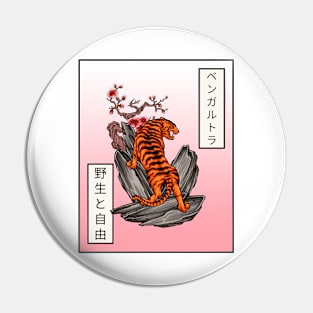 Japanese Tiger Pin