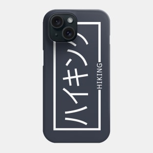 Hiking japanesse katakana white Phone Case