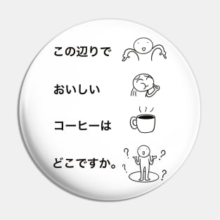 Where do I find a tasty coffee around here? - Japanese writing, useful travel phrase, learn Japanese Pin