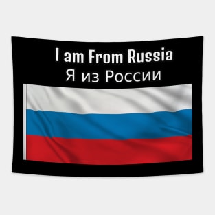 I am From Russia Tapestry