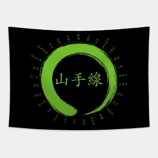 Yamanote Line Tokyo - Zen Enzo Circle Tapestry