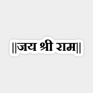 Jai Shri Ram Hindu God Hindi Mantra Hinduism Magnet