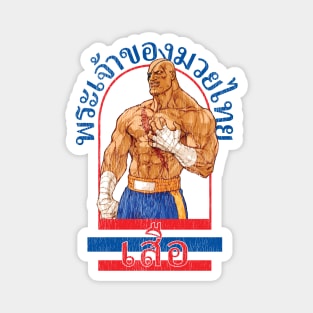 Sagat God of Muay Thai Gym Magnet