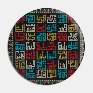 Palestine Cities Names in Arabic Realistic Embroidery Art Traditional Palestinian Tatreez -light Pin