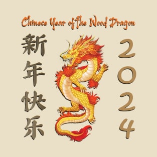 Chinese New Year of Wood Dragon 2024 T-Shirt