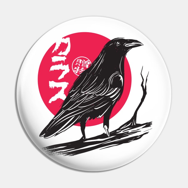 Red Moon Raven Pin by JFDesign123