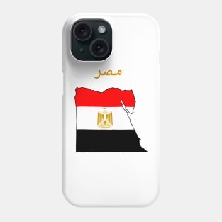 Egypt Outline Phone Case