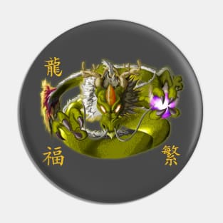 Lucky Dragon Power Pin