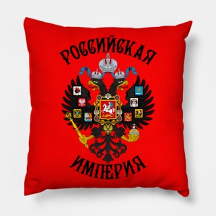 166 Russisches Imperium Russland Wappen Adler Pillow