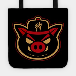 Chinese Pig King Tote