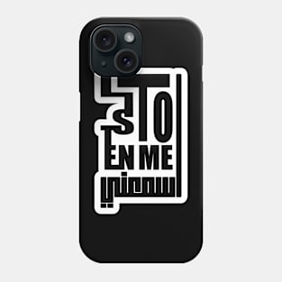 Listen To Me & Arabic Calligraphy Phone Case