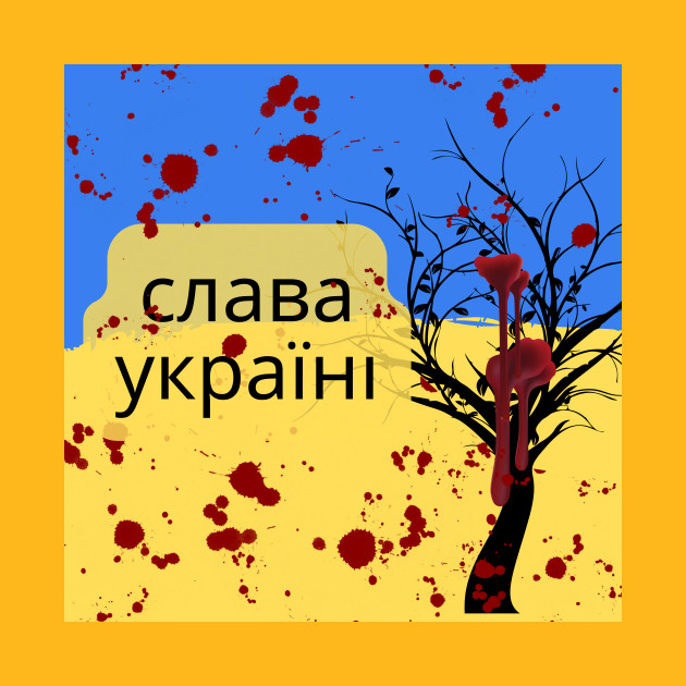 слава україні,Glory To Ukraine by Natalie C. Designs 