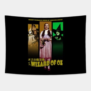 The Wizard Of Oz - 1939 Tapestry