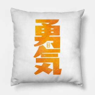 Courage Kanji Pillow