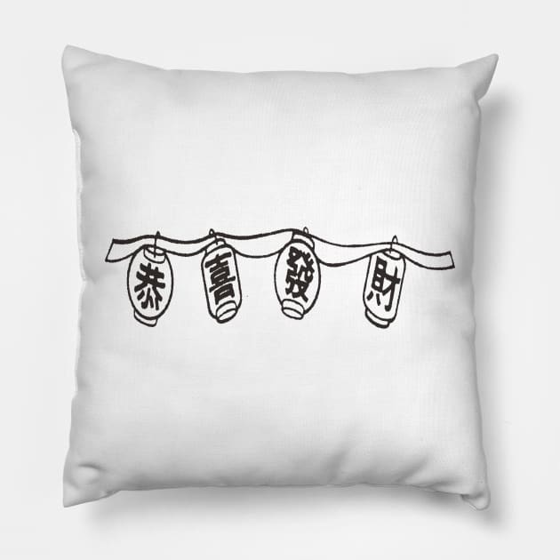 Chinese Lantern Pillow by Hirasaki Store