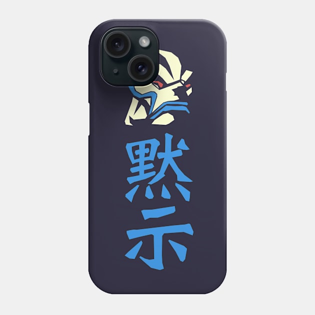 Mokushi: apocalypse Phone Case by k4k7uz