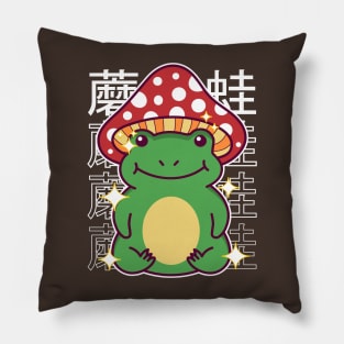 Mushroom Frog Cute Kawaii Mushroom-Headed Toad Pillow