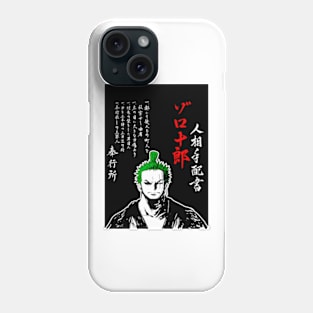 roronoa zoro quote one piece anime Phone Case