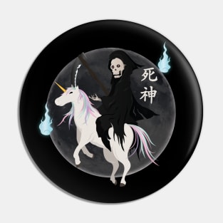 Death Riding Unicorn full moon Pin