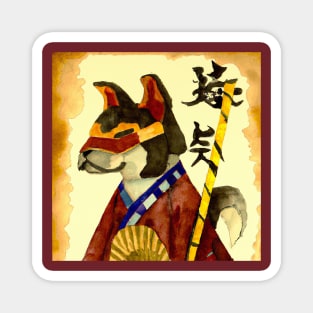 Watercolor Samurai Shiba Magnet