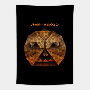 Happy Halloween Pumpkin - ハッピーハロウィン Tapestry