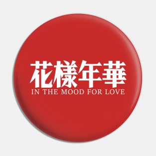 In The Mood For Love Pin