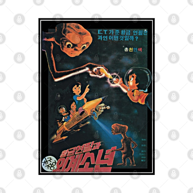 E.T. - Korean Cartoon VHS Cover by retroworldkorea