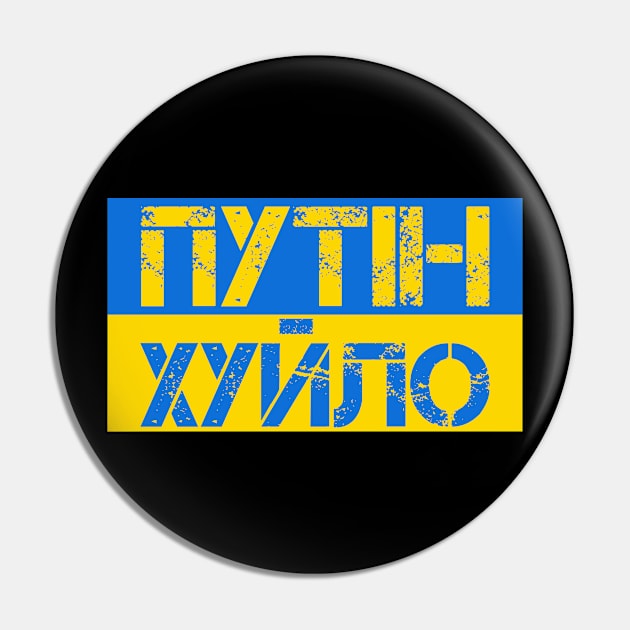 Funny Puck Futin Meme I Stand With Ukraine Ukrainian Flag Pin by carasantos