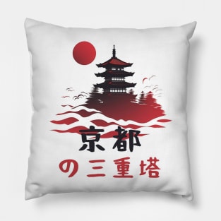 京都の三重塔 (Three Story Pagoda) Pillow