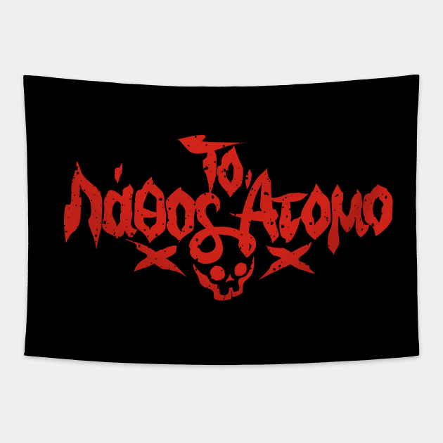 To Lathos Atomo Red Tapestry by AmokTimeArts
