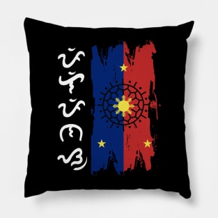 Baybayin word Pilipinas (Philippines) Pillow