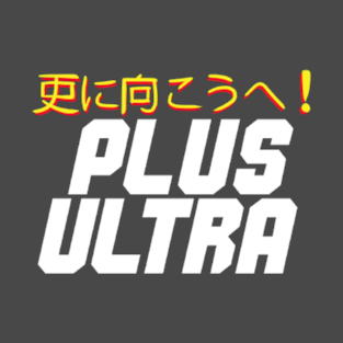 Go Beyond Plus Ultra T Shirts Teepublic