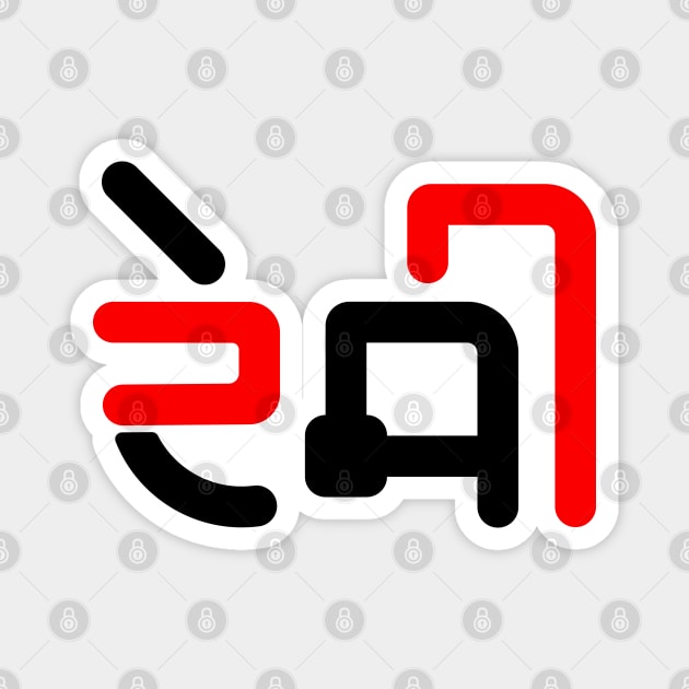 Desi Punjabi People Magnet by PUNJABISTYL