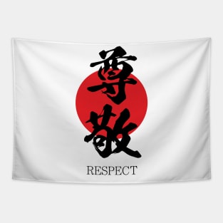 尊敬 Respect in Japanese with kanji calligraphy Tapestry