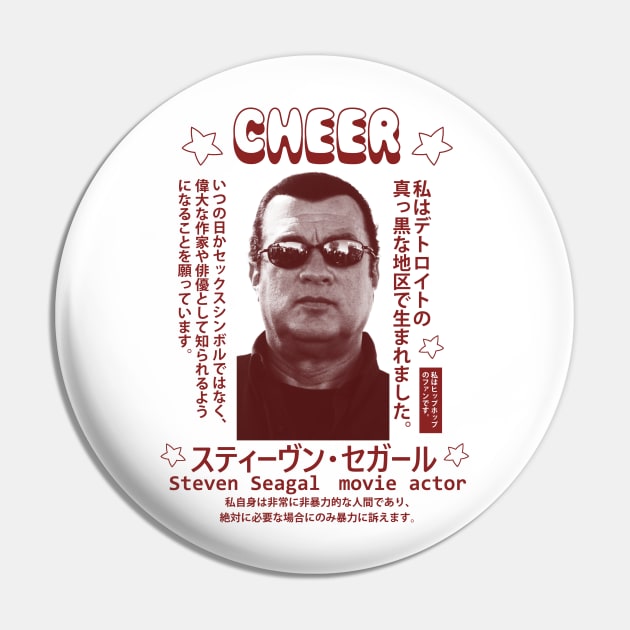 Steven Seagal (Japanese) Pin by DCMiller01