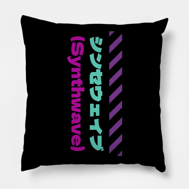 Synthwave Japanese Streetwear Pillow by TheVintageChaosCo.