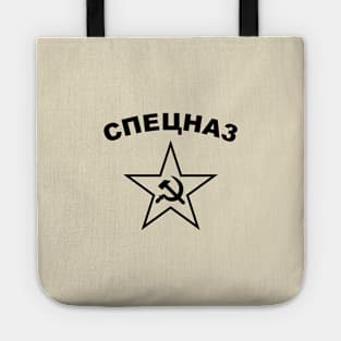 Mod.6 Soviet Spetsnaz Special Russian Forces Tote
