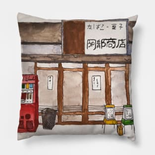 Shenmue Shop Pillow