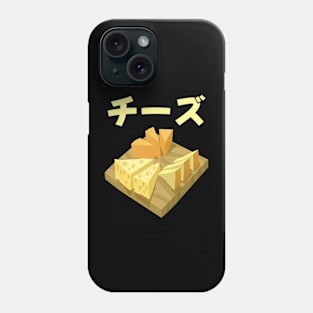 Cheese Vintage Foodie Cow Milk Japanese Phone Case