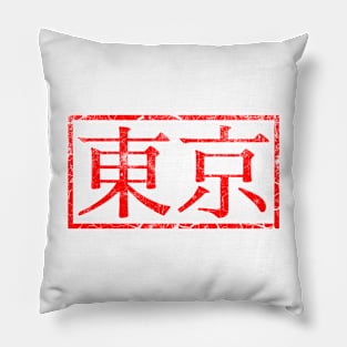 Tokyo Rubber Stamp Pillow