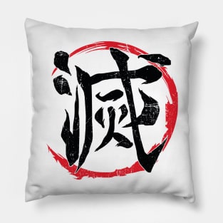 Demon slayer Destroy Pillow