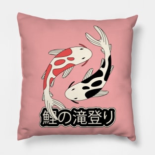 Koi fish pond Pillow