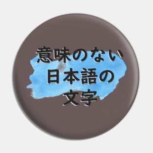 Meaningless Japanese -akamatsu creative Pin