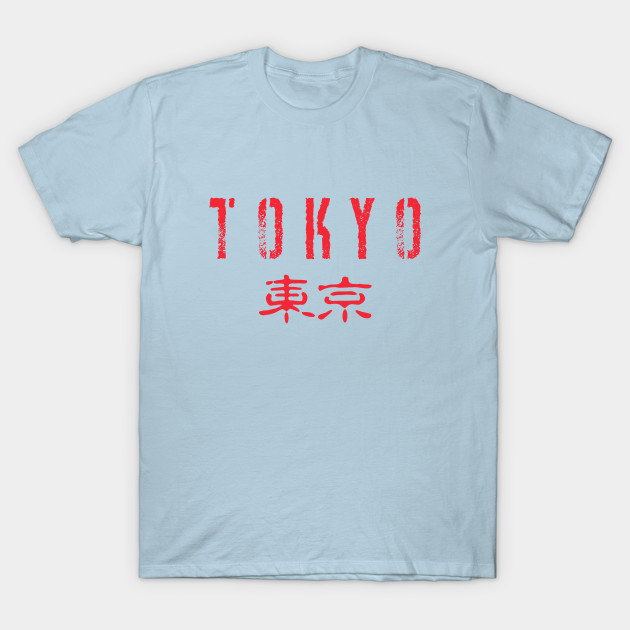 Disover Tokyo - Tokyo - T-Shirt