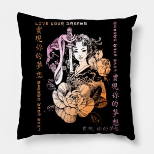 Vintage Ancient Japanese Geisha Samurai Kanji Symbol Character 372 Pillow