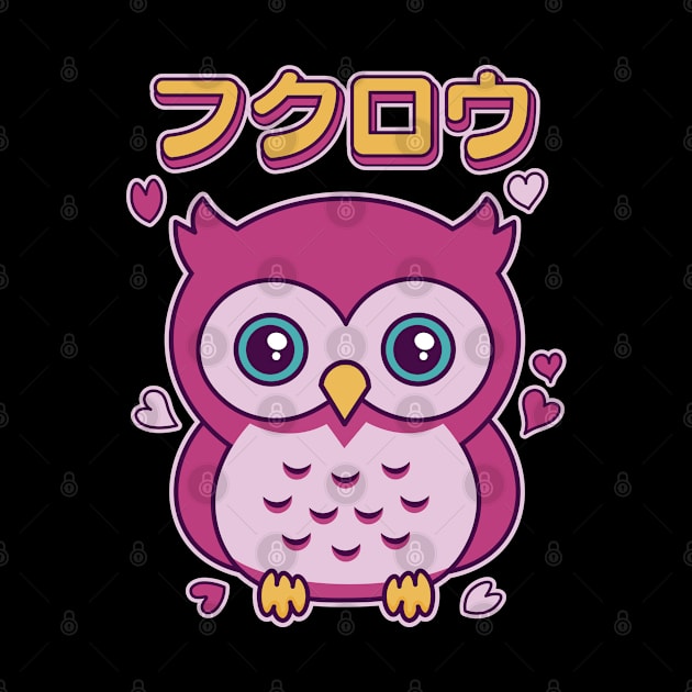 Kawaii Owl Cute Bird Lover Japanese by Cuteness Klub