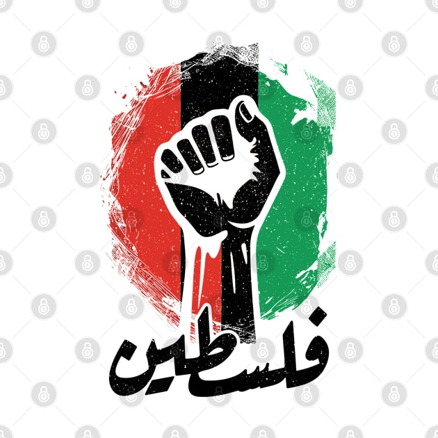 Freedom for Palestine by DrumRollDesigns