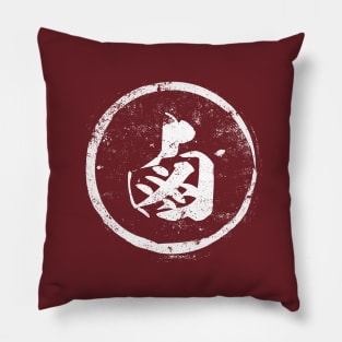 Salt Chinese Radical in Chinese Pillow