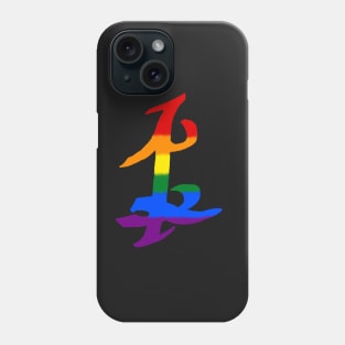 LGBTQ+ Parabatai Phone Case