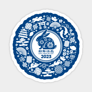 2023 Year of The Rabbit Magnet